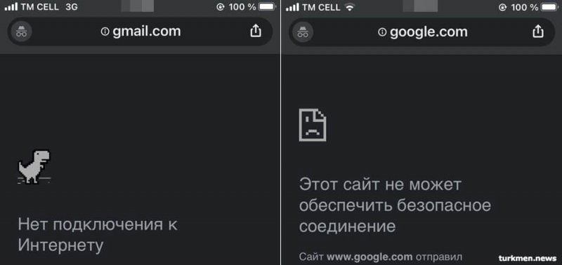 В Туркменистане активизировали блокировку VPN, заблокирован Zoom и PayPal