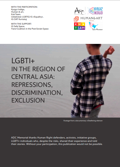 LGBTI+ in the region of Central Asia: repressions, discrimination, exclusion