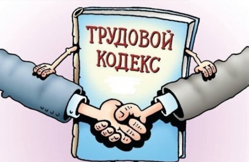 Казахстан: В Трудовом кодексе планируются изменения по разрешению трудовых споров и конфликтов.