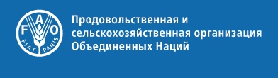  «Ситуация на продовольственном рынке Европы и Центральной Азии и политика реагирования на пандемию COVID-19»