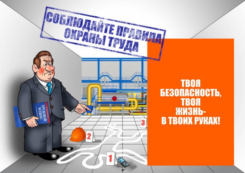 В 2018 году в Республике Узбекистан пострадало 658 трудящихся