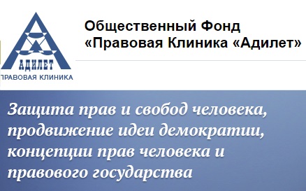 Открытое обращение относительно нарушений депутатами Закона «О Регламенте Жогорку Кенеша Кыргызской Республики»