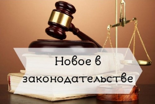 Узбекистан: Трудовой кодекс принят в новой редакции