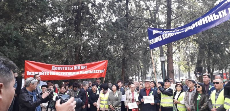 В Бишкеке прошел митинг против принятия нового закона о профсоюзах