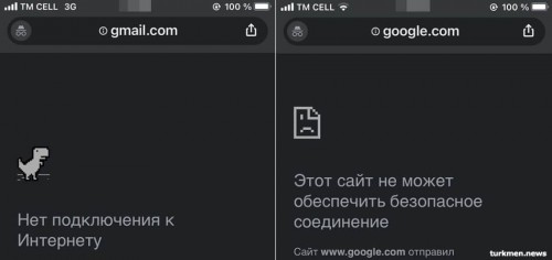 В Туркменистане активизировали блокировку VPN, заблокирован Zoom и PayPal