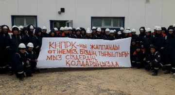 Kazakhstan: Save the independent trade union centre from forced dissolution