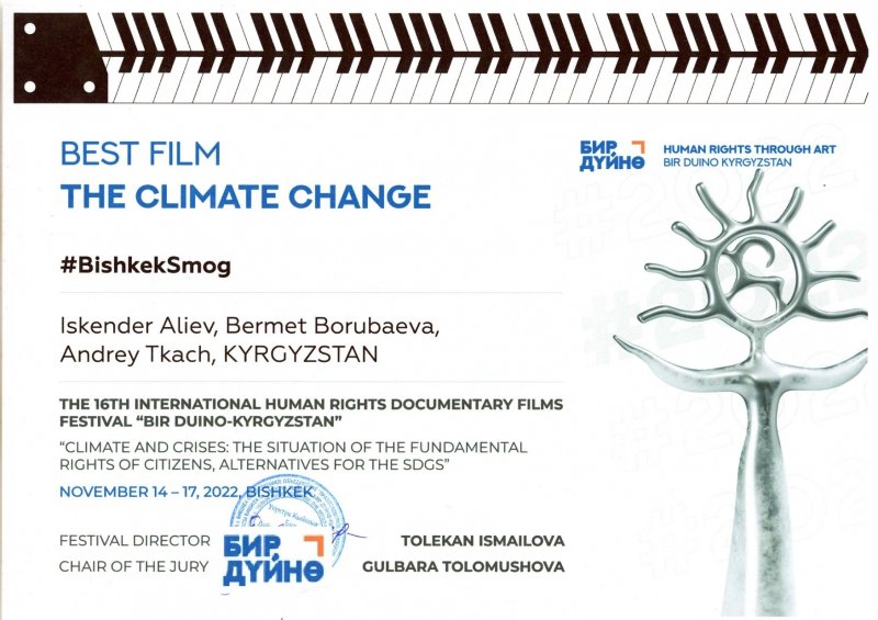 Results of the XVI International Festival of Documentary Films on Human Rights “Bir Duino-Kyrgyzstan 2022”