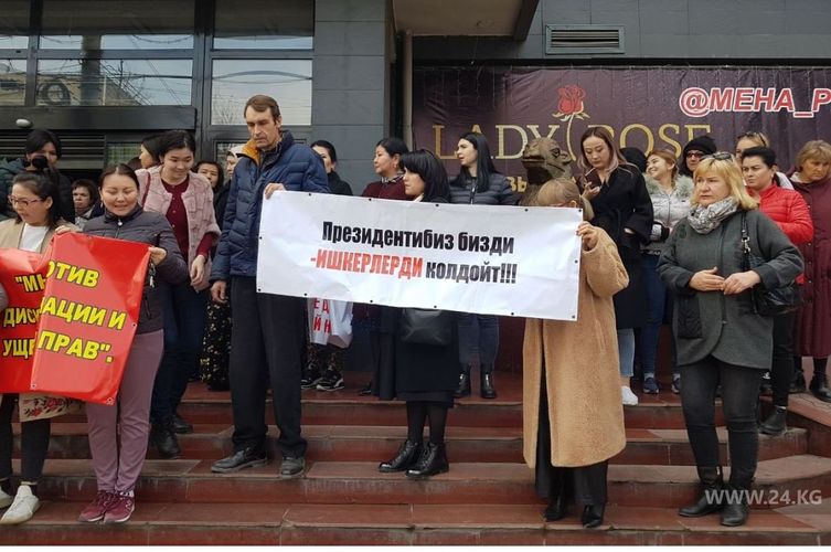 Tenants of Caravan shopping center hold rally in Bishkek