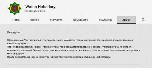 YouTube-канал Watan Habarlary блокирует видео независимых туркменских ресурсов