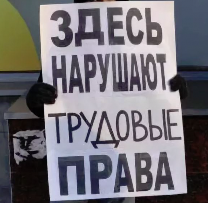 Казахстан: Как работодатели обходят Трудовой Кодекс через договор гражданско-правового характера вместо индивидуального трудового договора