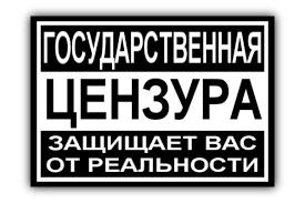 В Узбекистане заблокировали сайт «Мониторинговая миссия по трудовым правам в Центральной Азии».