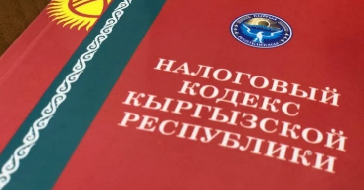 Отмена всеобщей налоговой декларации, налог для такси и стройкомпаний, торговые преференции – что изменилось в Налоговом кодексе?