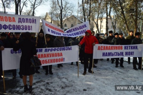 Федерация профсоюзов снова митингует