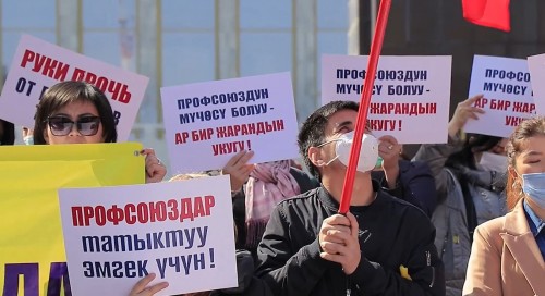 Митингчилердин негизги талабы - антиконституциялык "Кесиптик бирликтер жөнүндө" мыйзамды депутаттарга кайтаруу!