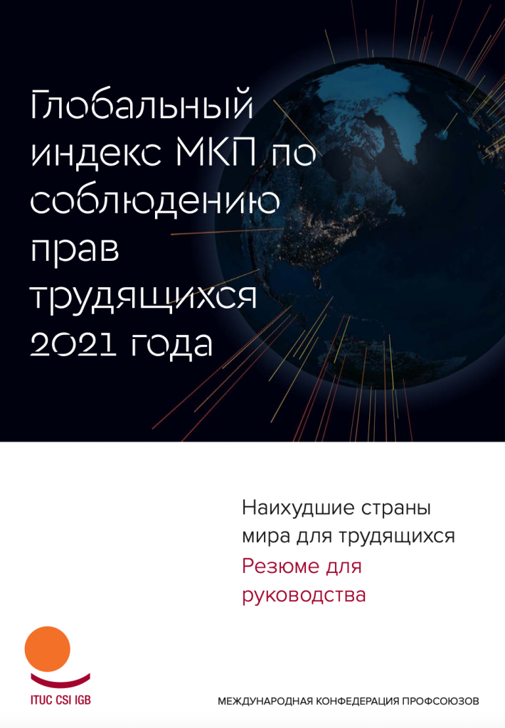 Снимок экрана 2021-07-06 в 10.35.04.png