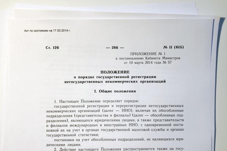 202101eca_uzbekistan_ngo_decree.jpg