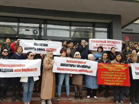 Tenants of Caravan shopping center hold rally in Bishkek