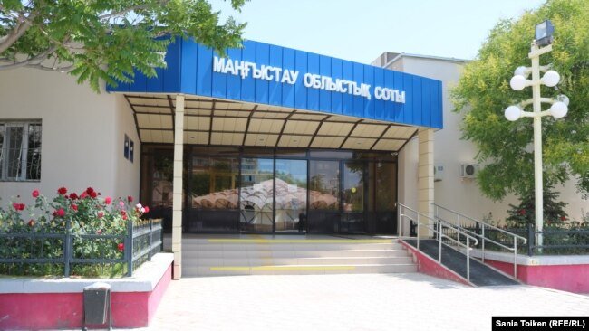 Здание Мангистауского областного суда. Актау, 6 июня 2018 года.