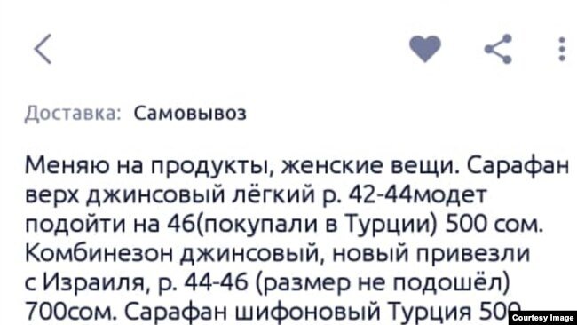 Социалдык тармактагы жарыя. Март, 2021-жыл.