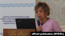 Раиса Асылбашева.