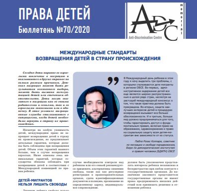 aa310874438375aeb8450dc621ae1021