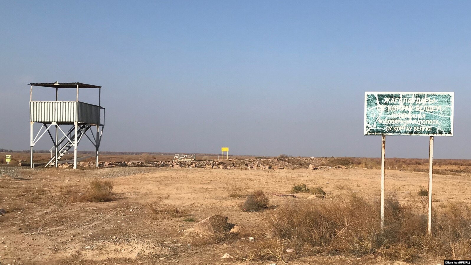 К зиме эта территория наполнится водой, скотоводам надо уходить до этого времени