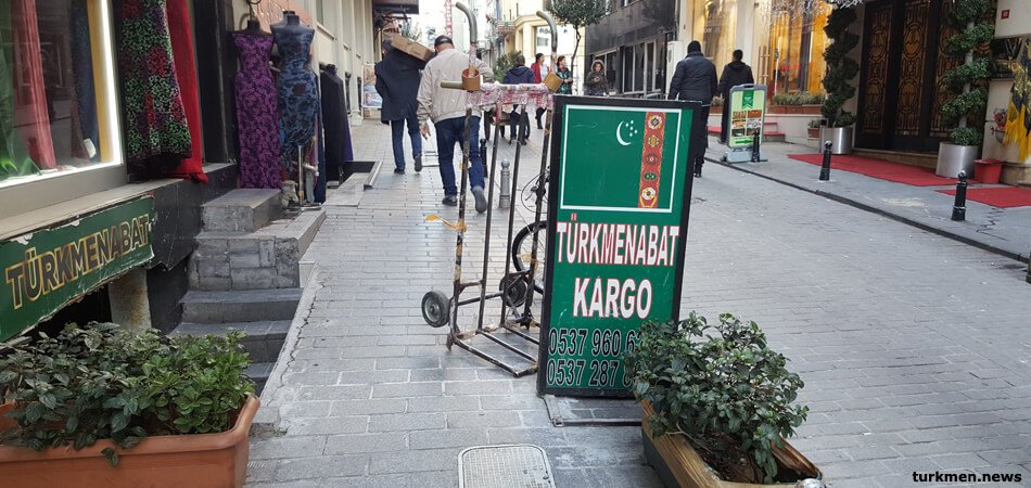 Пункт отправки денег в Туркменистан