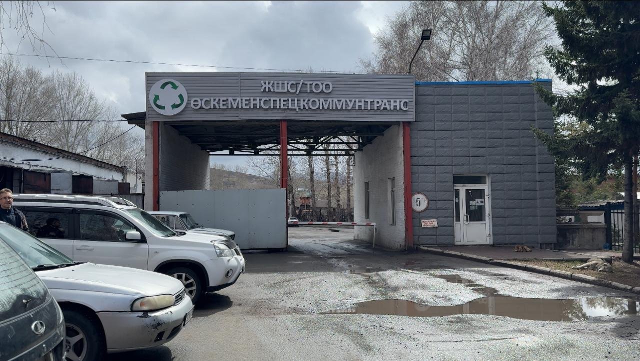 Ð¢ÐÐ Â«Ó¨ÑÐºÐµÐ¼ÐµÐ½ÑÐ¿ÐµÑÐºÐ¾Ð¼Ð¼ÑÐ½ÑÑÐ°Ð½ÑÂ»