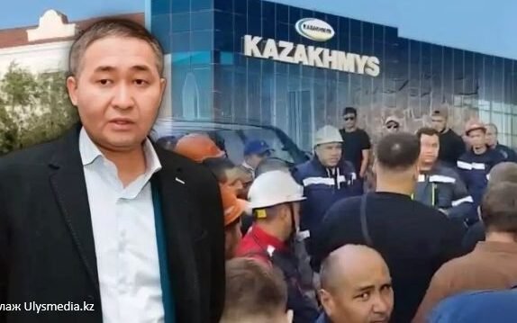 казахмыс