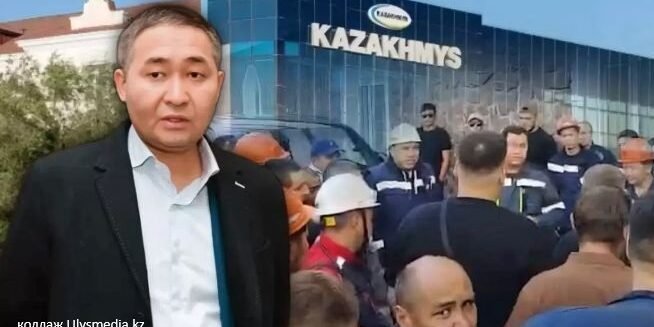 казахмыс