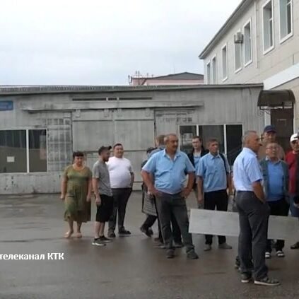 Забастовка